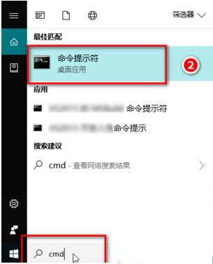 Win10系统cmd怎么打开？