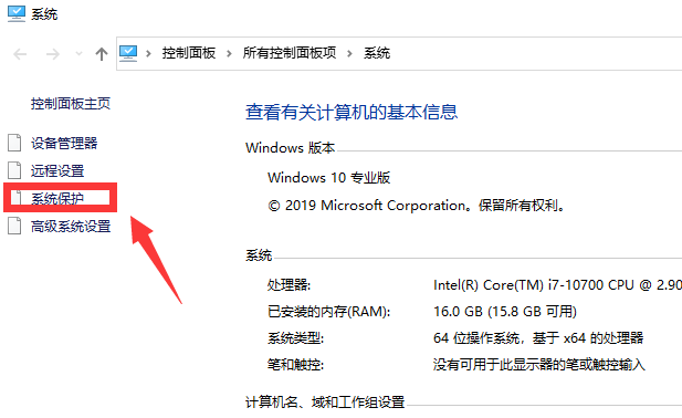 win10修改开机名字教程