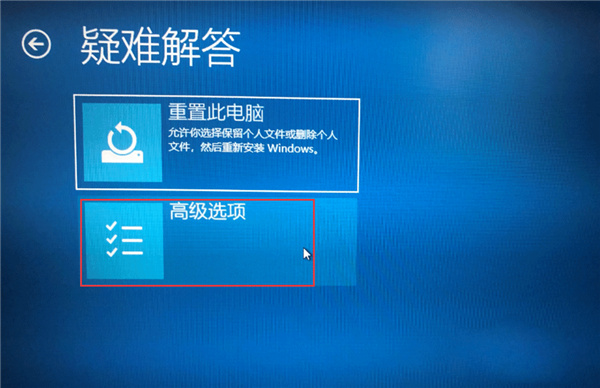 Win10如何去除驱动数字签名？