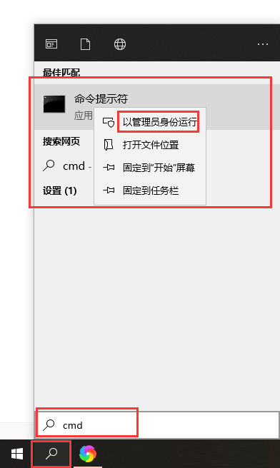 Win10如何去除驱动数字签名？