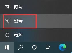 Win10电脑怎么卸载电脑最近更新的补丁