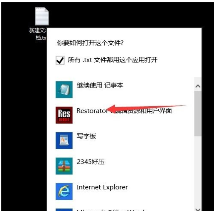 Win10系统提示不支持此接口怎么处理