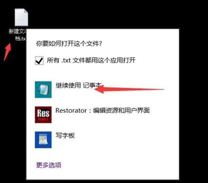 Win10系统提示不支持此接口怎么处理