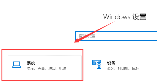 Win10玩游戏严重掉帧该怎么解决？