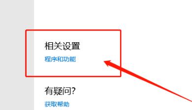 Win10输入开机密码一直转圈圈怎么办？