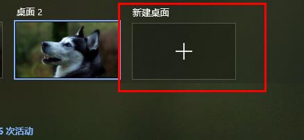 Win10切换屏幕卡死怎么办？