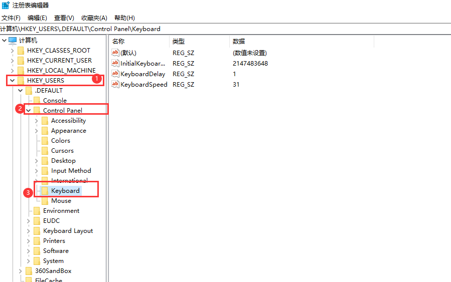 电脑键盘被锁怎么办？