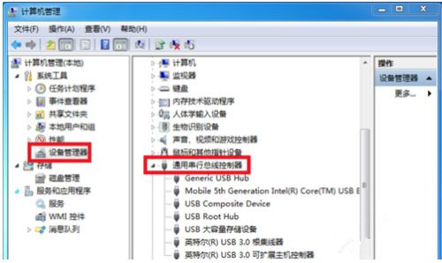 Windows电脑不能读取U盘怎么解决