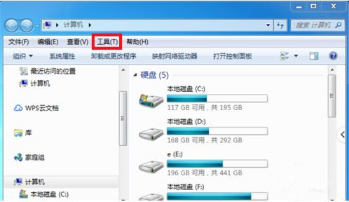 Windows电脑不能读取U盘怎么解决