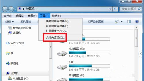 Windows电脑不能读取U盘怎么解决