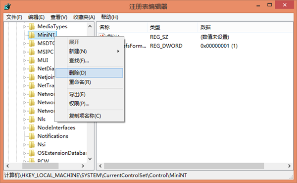 Win10系统还原遇到错误