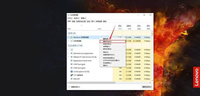 Win10文件夹图标显示异常怎么办