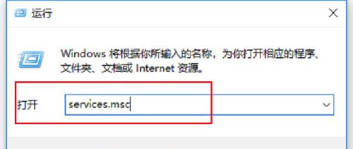 Win10系统空闲时电脑硬盘一直在读写