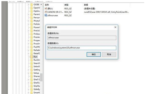 Win10语言栏丢失的解决方法