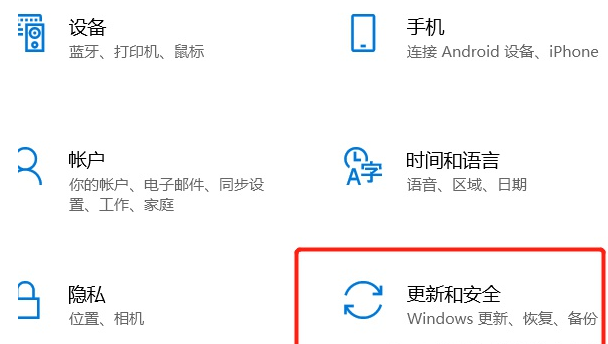 Win10彻底删除全部数据教程