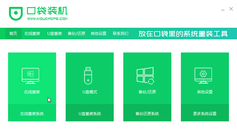 Win8系统能不能直接安装Win10系统？