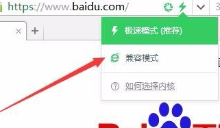 360浏览器兼容模式怎么设置
