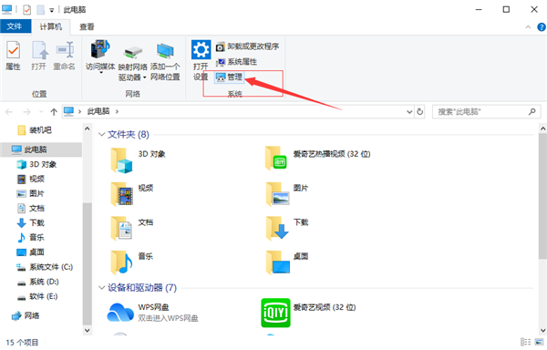 Win10显卡驱动更新方法