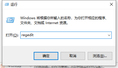 Win10字体更换方法步骤