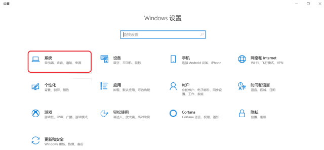 Win10有哪些鲜为人知的神奇模式？