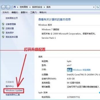 正在准备 Windows，请不要关闭你的计算