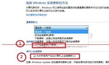 正在准备 Windows，请不要关闭你的计算