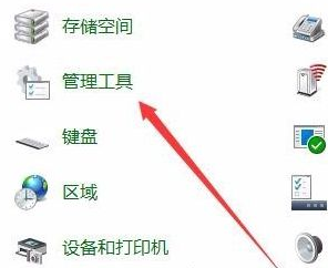 Win10如何在游戏中关闭输入法？