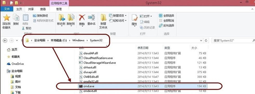 Win10如何删除休眠文件？