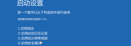 Win10开机任务栏一直转圈怎么办？