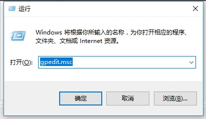 Win10家庭版关闭自动更新方法