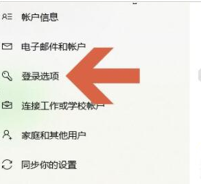 Win10图片密码怎么设置？