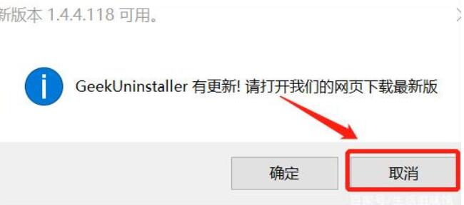 Win10控制面板卸载不了软件