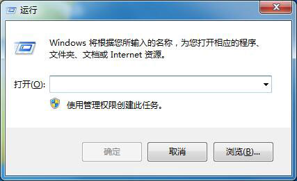 处理Win7系统无法复制粘贴