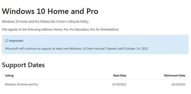 Win10即将退休？！