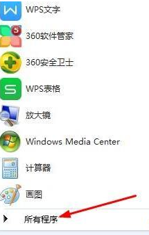 win7c盘清理到最干净的办法