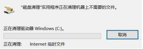 win7c盘清理到最干净的办法