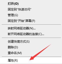 Win7使用远程连接提示“要求的函数不受