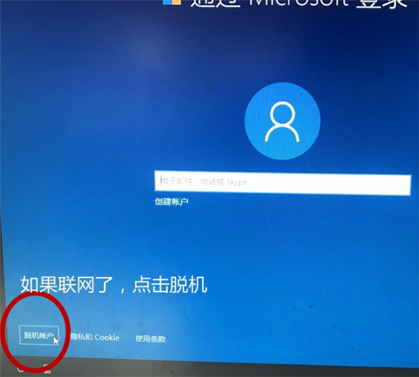 Win10专业版系统重装后设置方法