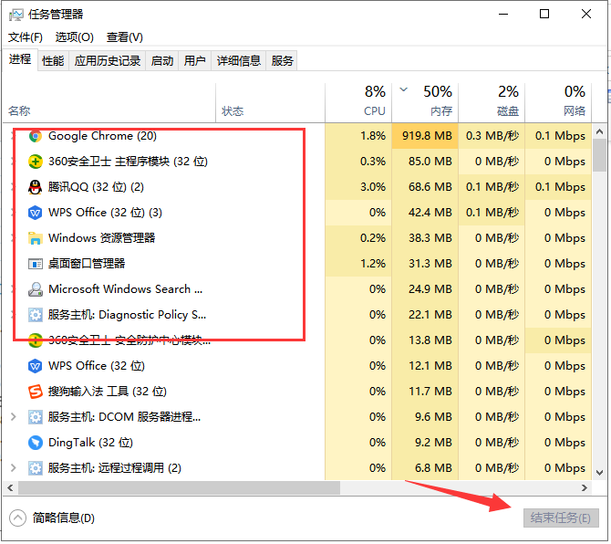 Win10专业版电脑提示系统资源不足处理