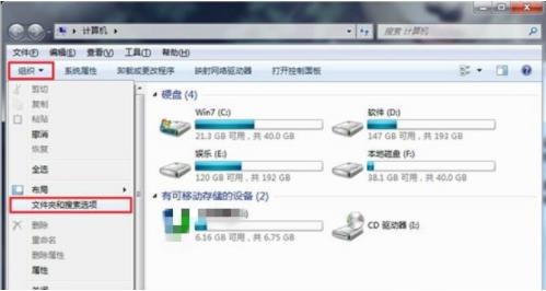 U盘中毒解决方法