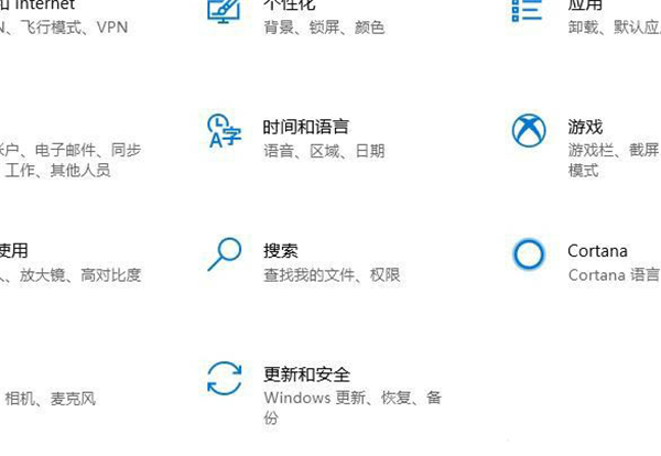 Win10限制下载和上传速度