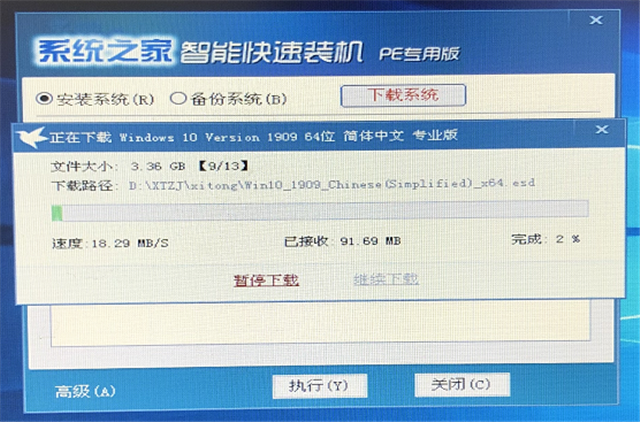 HPbios设置u盘启动装系统