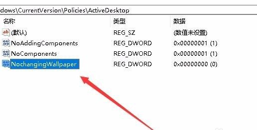 桌面壁纸无法设置