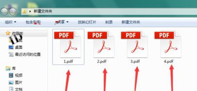 多个PDF的内容合并成一个PDF文件