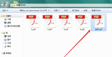 多个PDF的内容合并成一个PDF文件