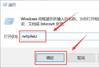 Win10无法更改账户名称怎么办