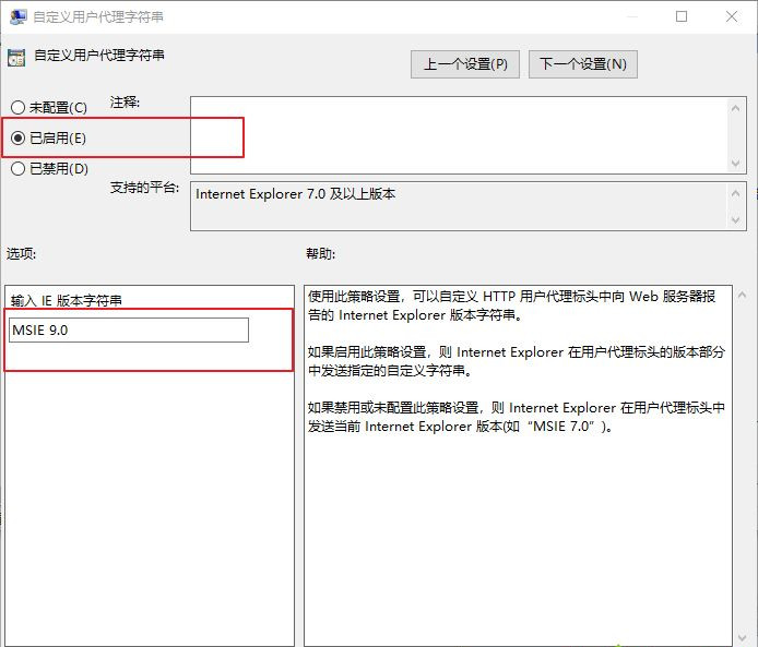 安装字体后网页出现乱码