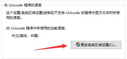 Win10提示0xc0000142错误代码怎么办？