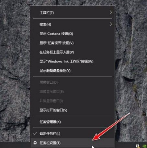 Win10系统合并小图标的方法