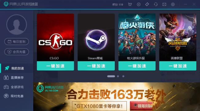 解决Steam需要在线更新的问题